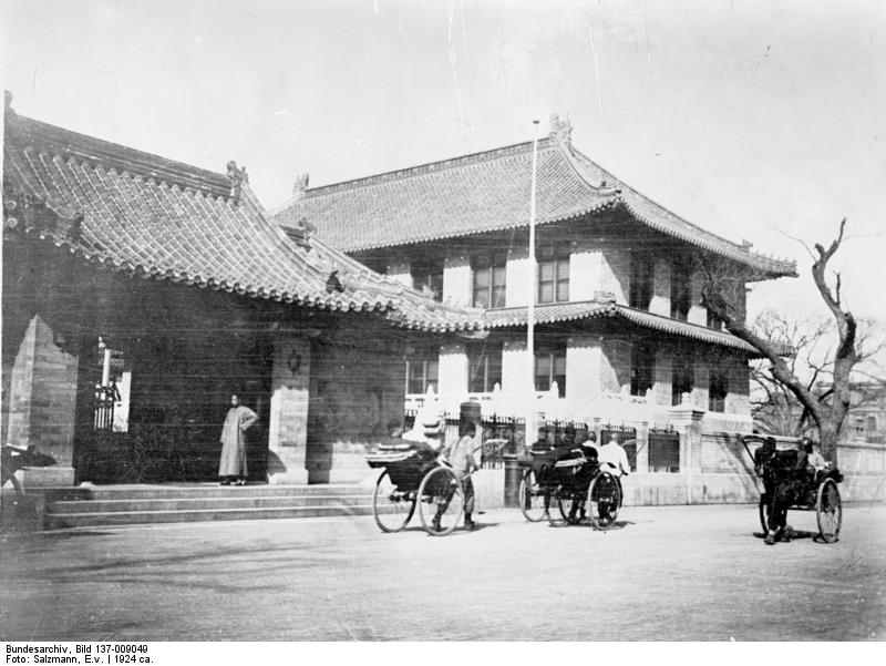 Rockefeller Institut in Peking Rockefeller Institut in Peking