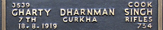 Gharty's inscription on the CWGC memorial Epsom. Gharty's inscription on the CWGC memorial Epsom.