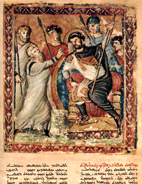 An example of a biblical Syriac text. An example of a biblical Syriac text.